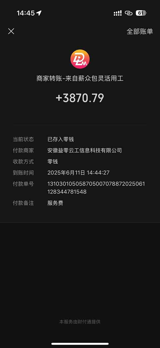 图片[1]-一天轻松3000+，薅抖音国补福利！评论就有钱，还有额外躺赚！-云创项目库