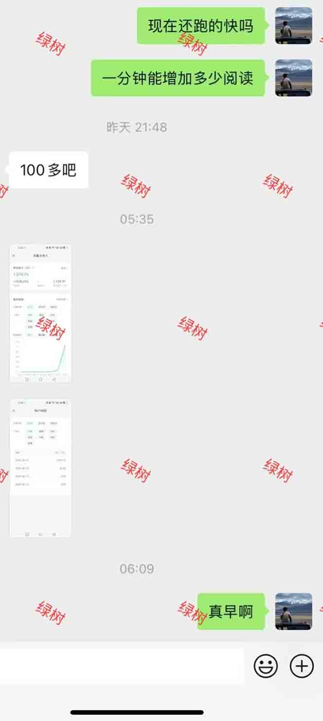 图片[1]-AI+公众号，每天十分钟，轻松日入1000+-云创项目库
